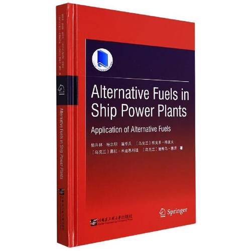 Alternative fuels in ship power plants:application of alternative fuels书杨兴林  交通运输书籍