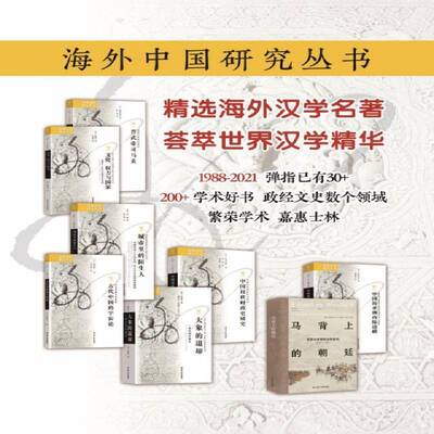 竞争的话语:明清小说中的正统性、本真性及所生成之意义:Orthodoxy, Authe书艾梅兰古典小说文学研究中国明清时代普通大众文学书籍