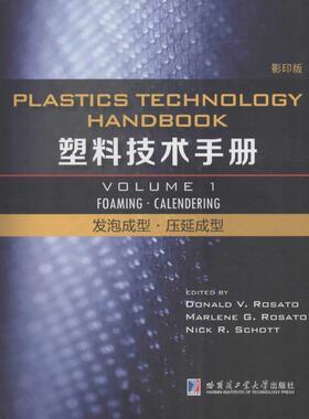 塑料技术手册:Volume 1:发泡成型·压延成型:Foaming·calendering书塑料手册英文 工业技术书籍