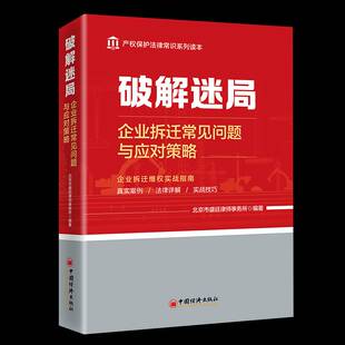 从“体育名城”到“体育强国”书唐克己  体育书籍