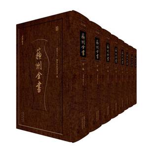 文化书籍 读礼通考书徐乾学