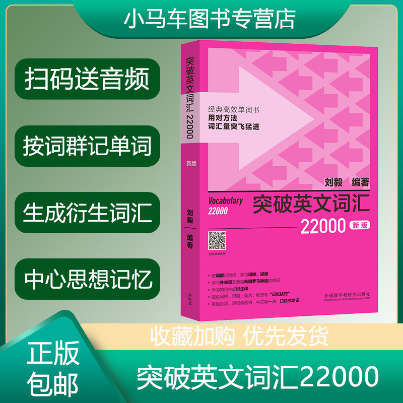 微信刷量工具_如何刷微信点击量_app刷量工具