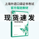 中高级日语阅读教程 钱晓波 大学日语阅读与写作 日语口译证书考试用书 日语阅读与视译教程 日语视译技巧 日语阅读理解真题解析