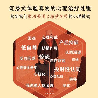 不知怎的想逃书韩国脑内探险队  医药卫生书籍