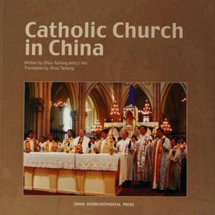 中国天主教:[英文版]书周太良罗马公教教史中国英文 哲学宗教书籍