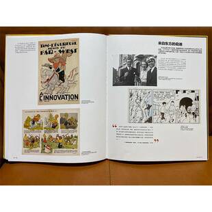 丁丁与埃尔热书埃尔热生平事迹普通大众传记书籍