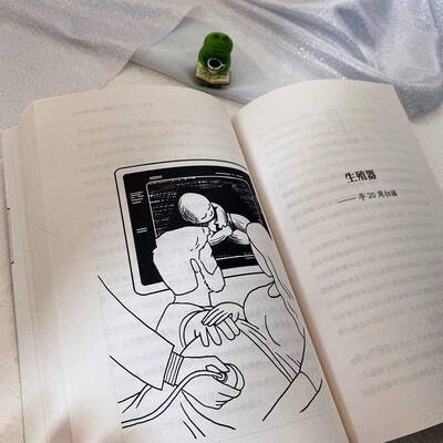 困惑的新爹书奥斯卡·杜克  育儿与家教书籍