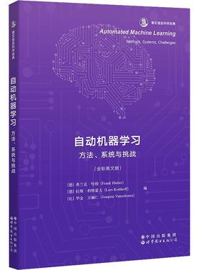 Automated machine learning:methods,systems, challenges书  工业技术书籍