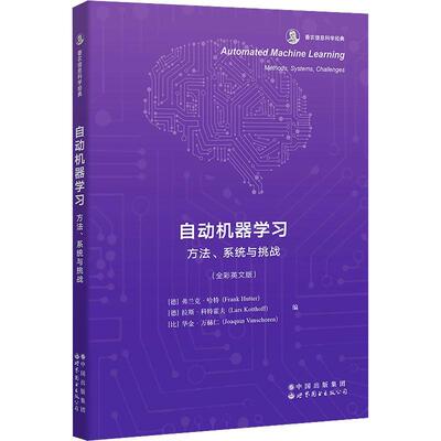 Automated machine learning:methods,systems, challenges书  工业技术书籍