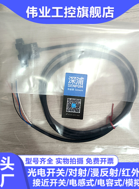 反射光电传感器SE-171 172P 173 174 175P 176P 177P 170P 小槽型