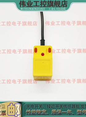 接近开关HL-S18-N4TOHL-S18-N8TO HL-S18-N4TC HL-S18-N8TC传感器