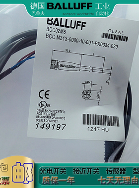 接近开关BCC02MF BCC M313-0000-10-036-PS0334-100传感器 传输线