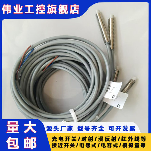 全新DL-U008C-L6  DT-004M-L0.6 DL-M008-L2 DL-M008-L1/M008C-L3