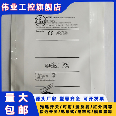 耐用接近开关电感式质保