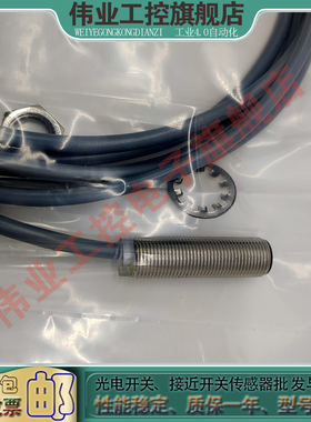 接近开关BES0046 BES M12MG-GSC30B-BV03 2线电感式传感器