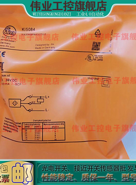 全新电容式接近开关KI5084 KI5085 KI5087 KI5086 KI5090 5083