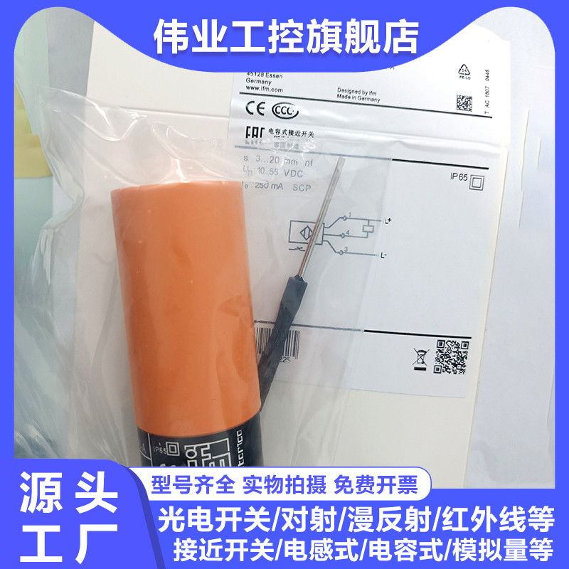 中国电容式接近开关KB5060