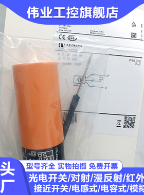 全新电容式传感器KB5060 5014 5004 5016 5062 096 001 003 082