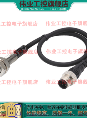 PRDWT08-2DC PRDWT08-2DC-V PRDWT08-2DO PRDWT08-2DO-V接近开关