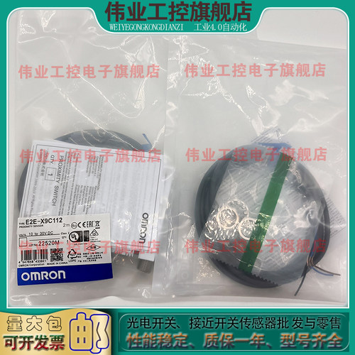 中国接近开关电感式传感器