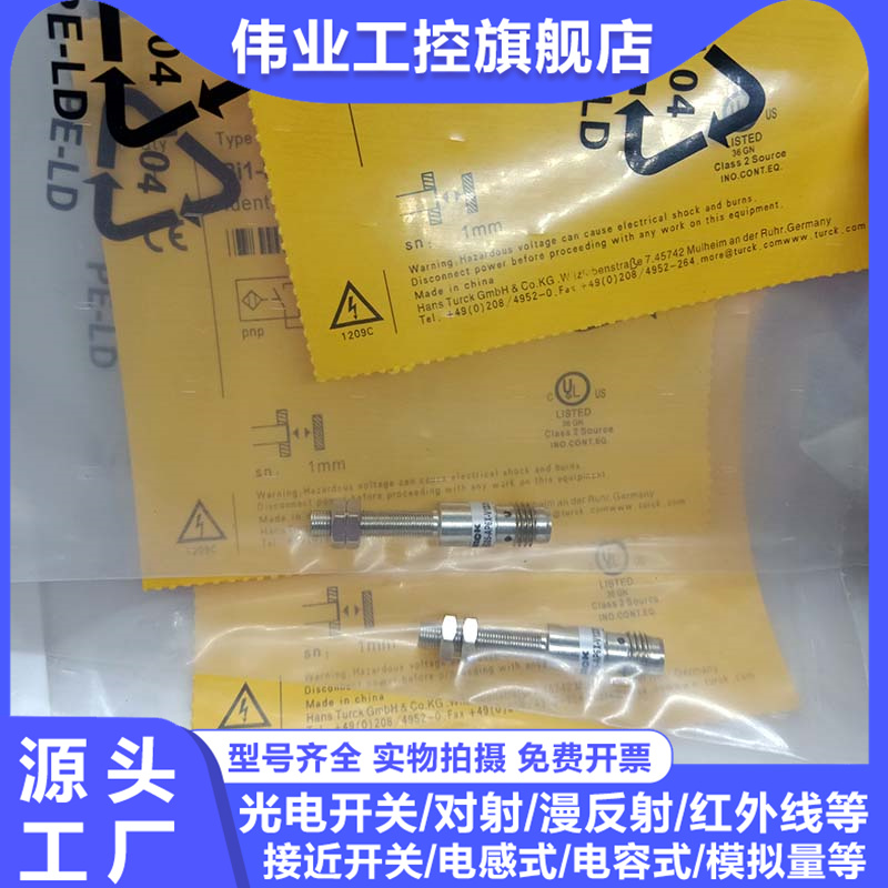 接近开关Bi1-EG05-AP6X-V1331