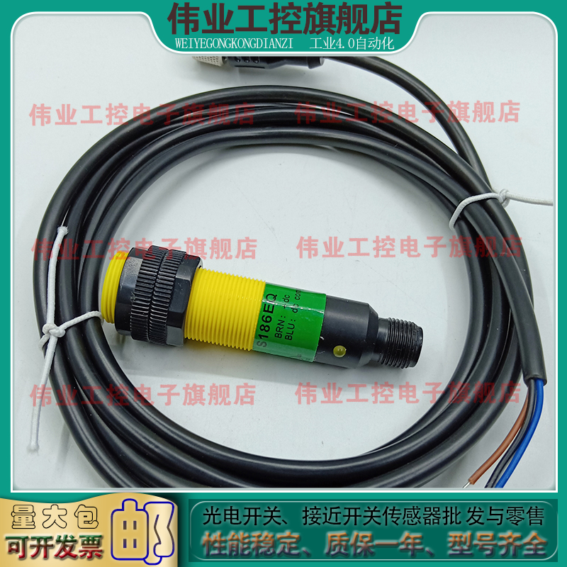 中国光学传感器光电传感器