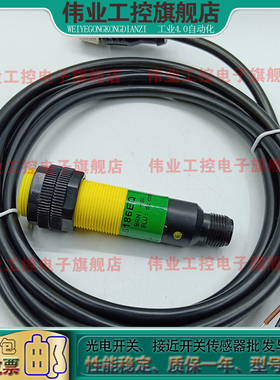 光电开关S18SN6D S18SN6DLQ S18SN6DMSC S18SN6DQ S18SN6DL