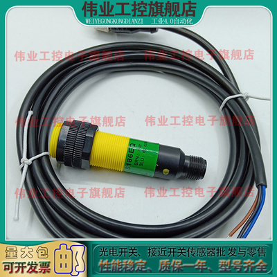 中国光学传感器光电传感器