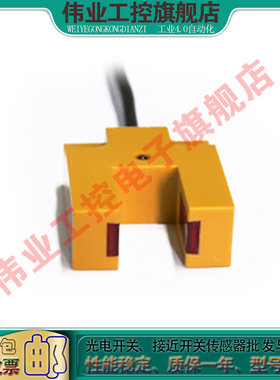 槽型 光电开关KJT-FU30-ZNK/ZNB/ZNKB/ZPB/ZPK/ZPKB传感器NPN/PNP