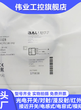 BES03Z8  BES M04EC-PSC10B-EP02-电感式接近开关 实物拍摄