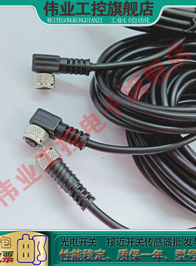 QE8-N4F2 QE8-N3G5-U QE8-N3G2-U QE8-N3G5 QE8-N3G2传感器延长线