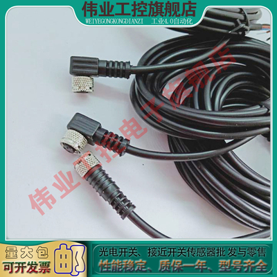 传感器连接线传感器传感器
