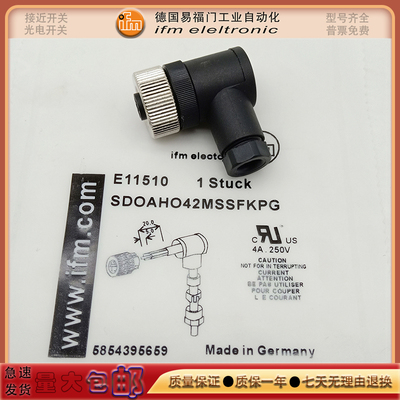 全新 E11510/E11506/E11504/E11508/E11509/E11511连接器连接器