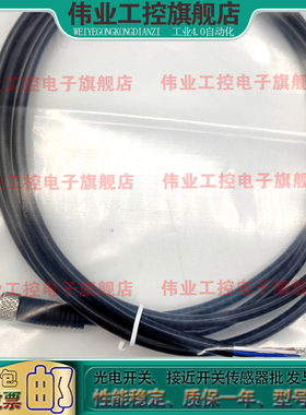 开关延长线CA08-S4F5R S4F5C S4F2C S3F5C S3F2R R4F5R R3F2R