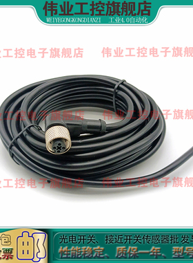 SAC-5P-5,0-PVC/M12FS-1453889直头母头 传感器延长线