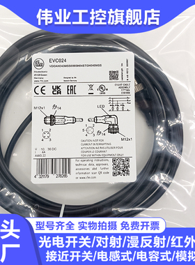 全新延长线EVC024 060 072 072 088 077 094 058 0430 089 064