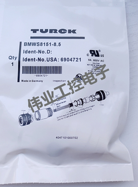 金属插头连接器BMSWS8151-8.5/CMBS8241-0 CMB8241-0/9/BM8151-0