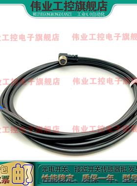 SAC-4P-3,0-PVC/M12FS-1404407直头母头 传感器延长线