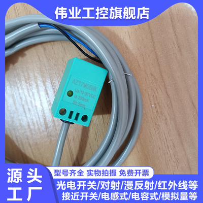 中国接近开关磁敏传感器