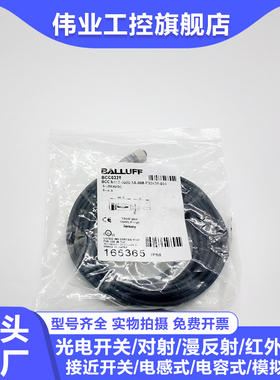 延长线BCC0328 0327 6TW M415-0000-1A-008-PX0434-050 020