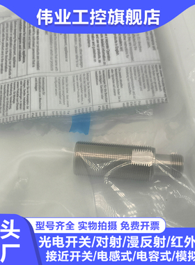 E2EW-X12B1T18-M1 E2EW-X7B1T12 E2EW-X7C112  E2EW-X7B212传感器