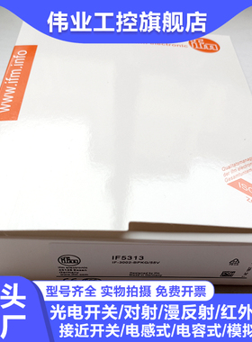 电感式接近开关IF5313 IF5345 329 346 330 337 317 353 348 300