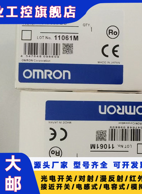 光电开关E3S-DS10E4 E3S-DS30E4 E3S-DS30B4 E3S-DS30E41 传感器