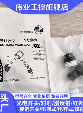 全新E11252 EVF565 EVF566 EVC813 EVF568 E11658 EVC811 插头