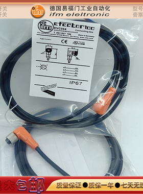 接近/光电开关EVC047/EVT048/EVT110/EVC512/EVT119/EVC617延长线