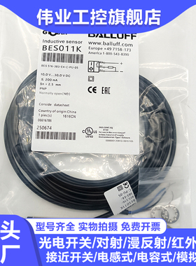 接近开关BES011K 011H 11F 011A 516-383-E4-C-PU-05 PU-02