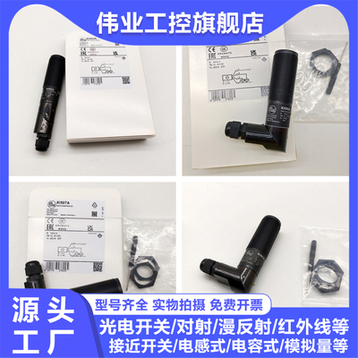 接近开关KI503AKI505A507A