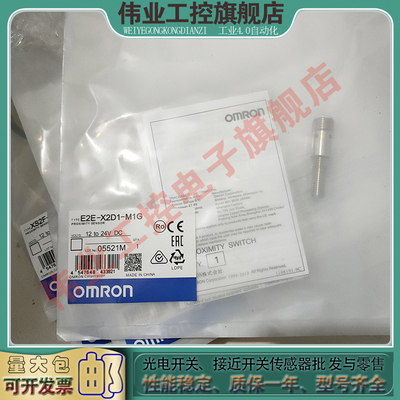 中国接近开关电感式传感器