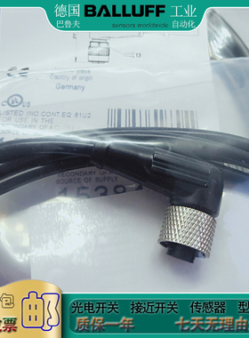 光电/接近开关BCC031C BCC M425-0000-1A-002-PX0334-050传输电缆