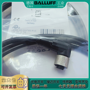 0000 069 传感器BCC0HW3 150 M428 PX4825 C033信号延长线 BCC